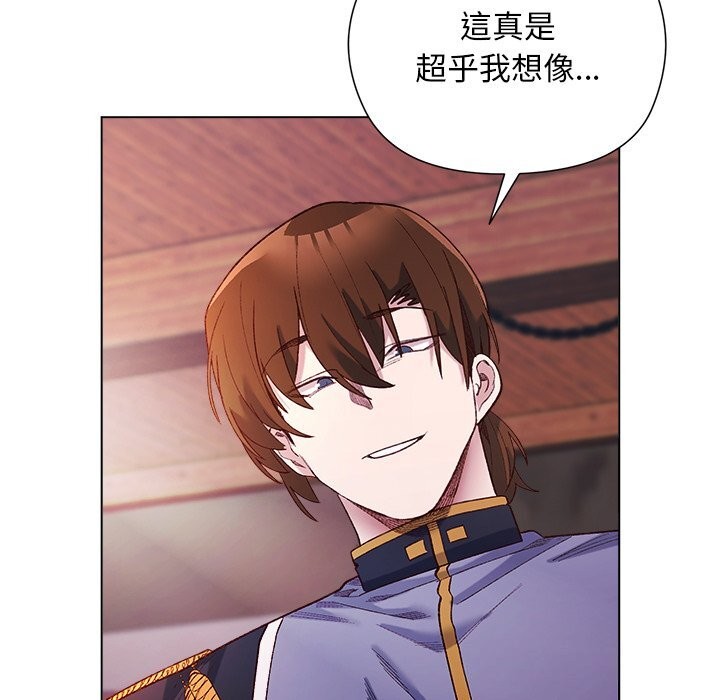 小姐由我來守護第11話