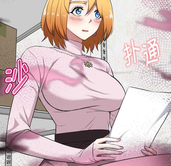 啟動復仇系統第12話