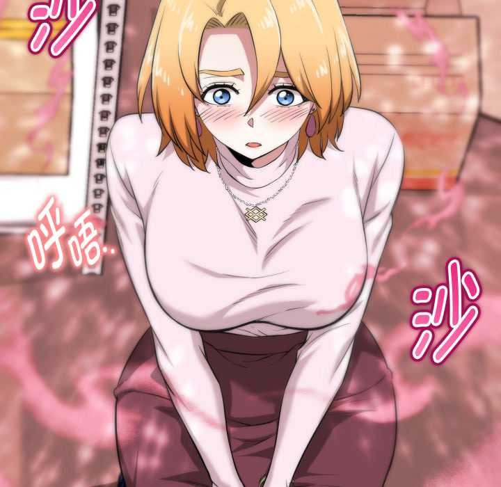 启动復仇系统第12話