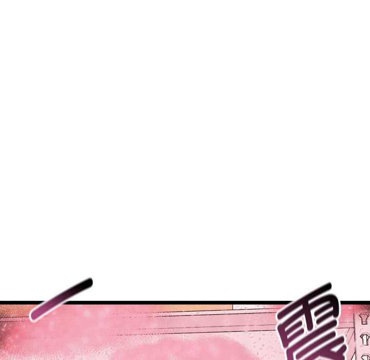 启动復仇系统第12話