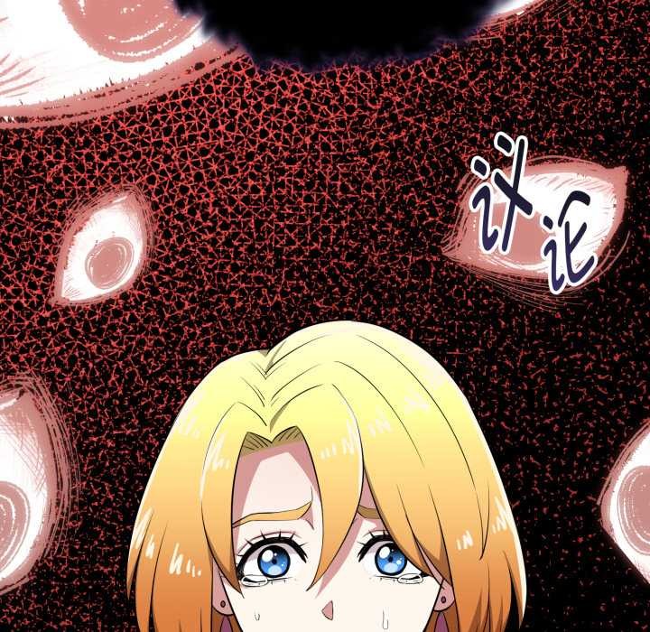 啟動復仇系統第12話