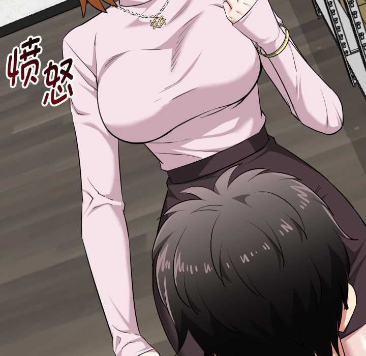 启动復仇系统第12話