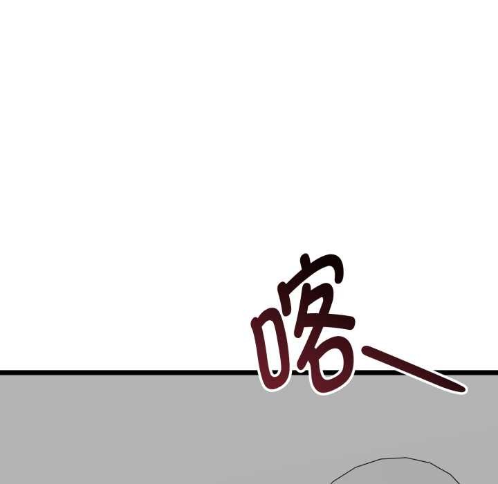 啟動復仇系統第12話