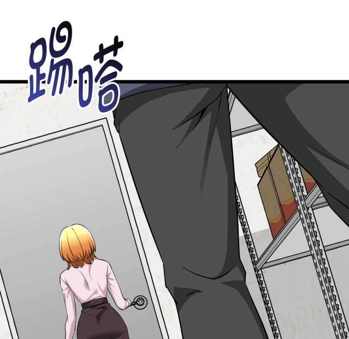 啟動復仇系統第12話