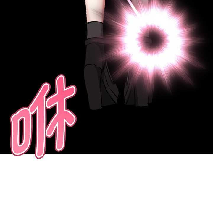 啟動復仇系統第12話