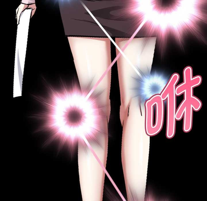 啟動復仇系統第12話