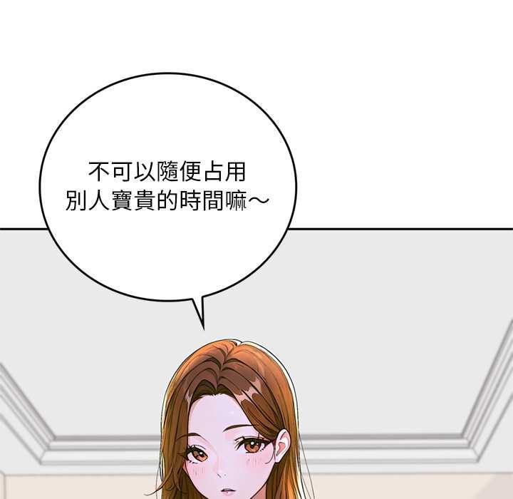 交易以外第14話