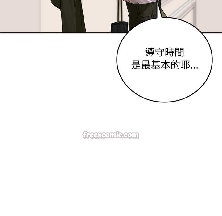 交易以外第14話