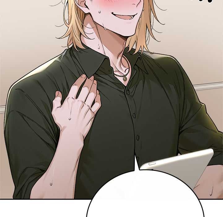 交易以外第14話