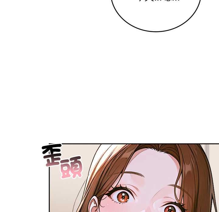 交易以外第14話