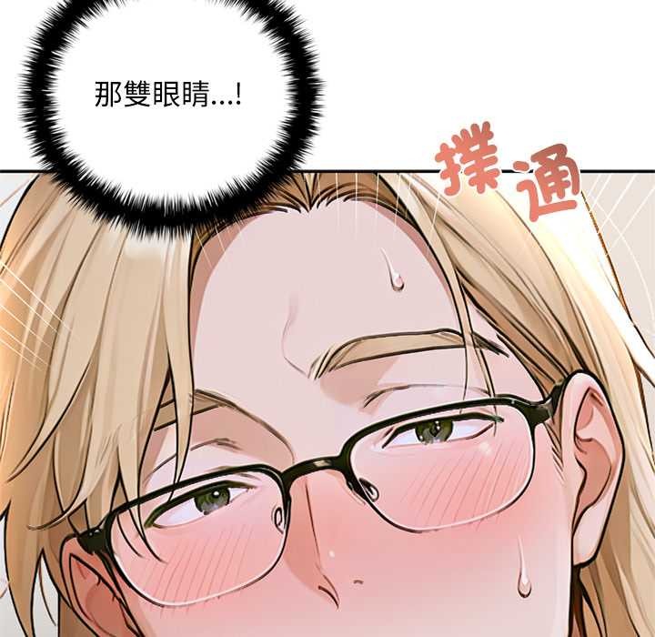 交易以外第14話