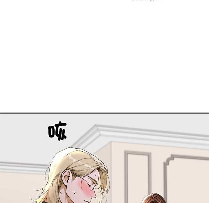 交易以外第14話