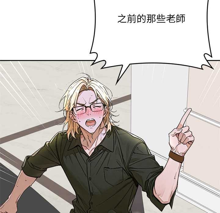 交易以外第14話