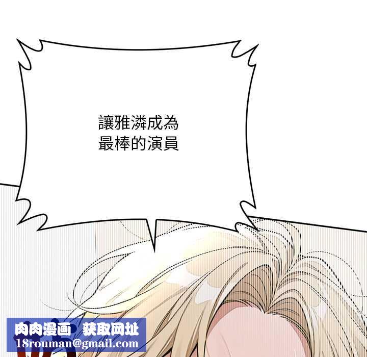 交易以外第14話