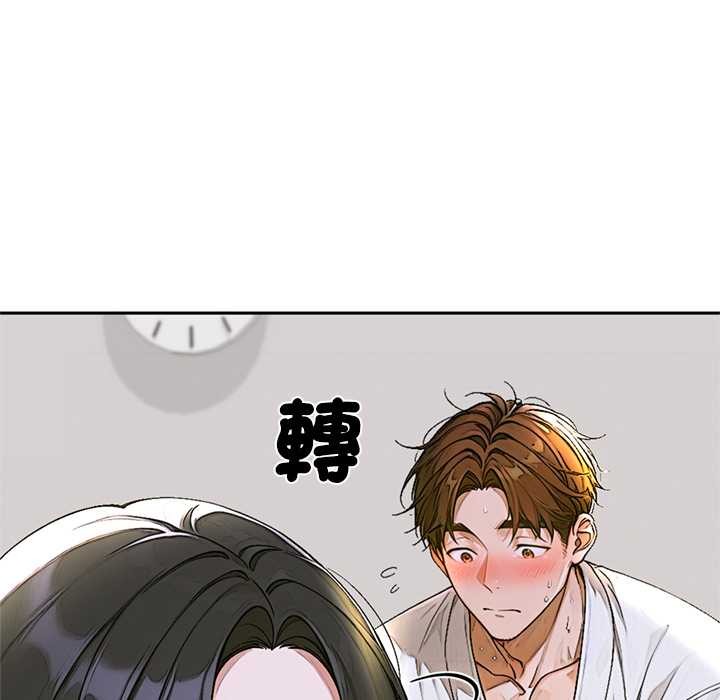 交易以外第14話