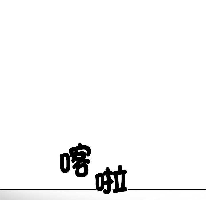 交易以外第14話