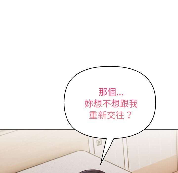 欲縯越烈第31話