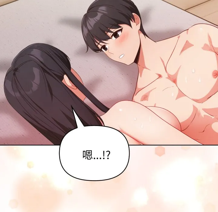 欲縯越烈第31話