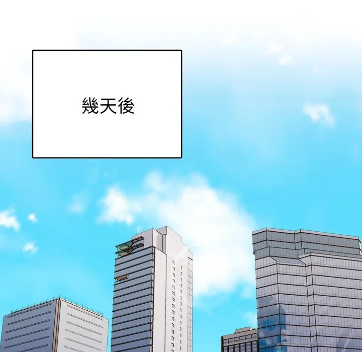 欲縯越烈第31話