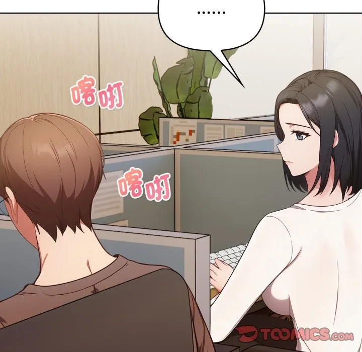 欲縯越烈第31話