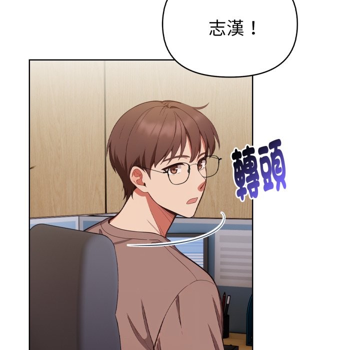 欲縯越烈第31話