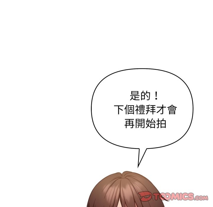 欲演越烈第31話