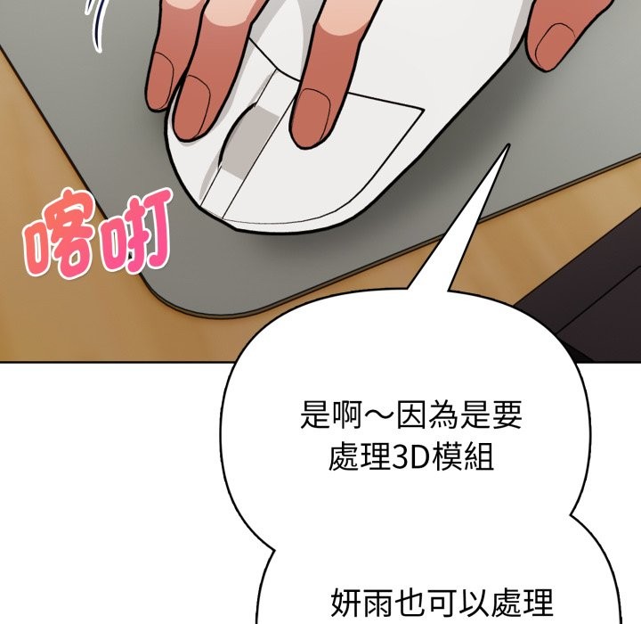 欲縯越烈第31話
