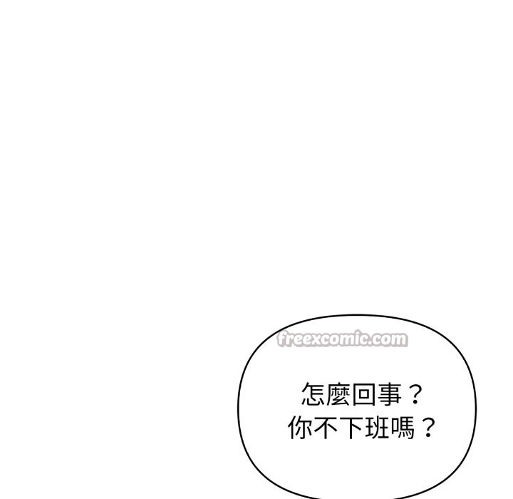 欲縯越烈第31話