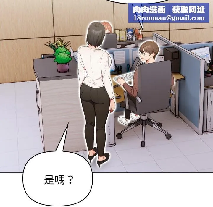 欲縯越烈第31話