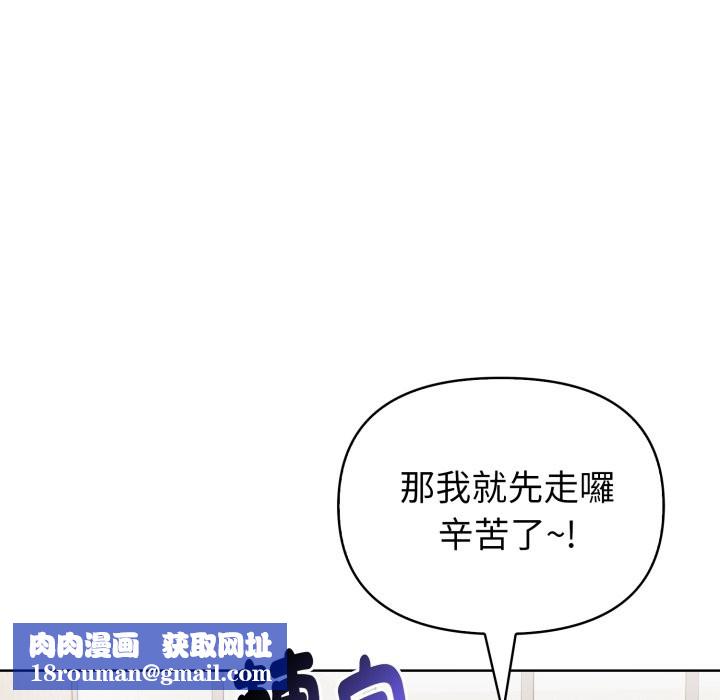 欲演越烈第31話