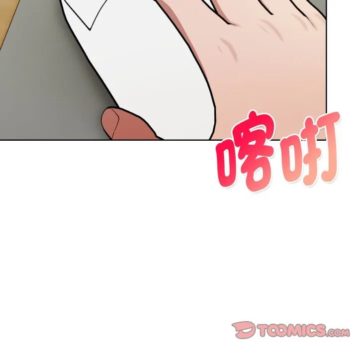 欲縯越烈第31話
