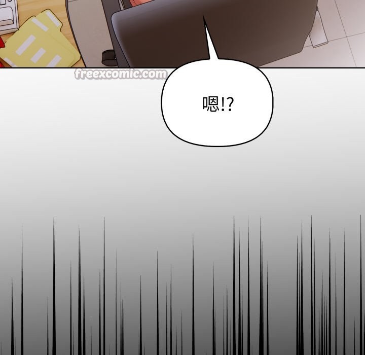 欲縯越烈第31話