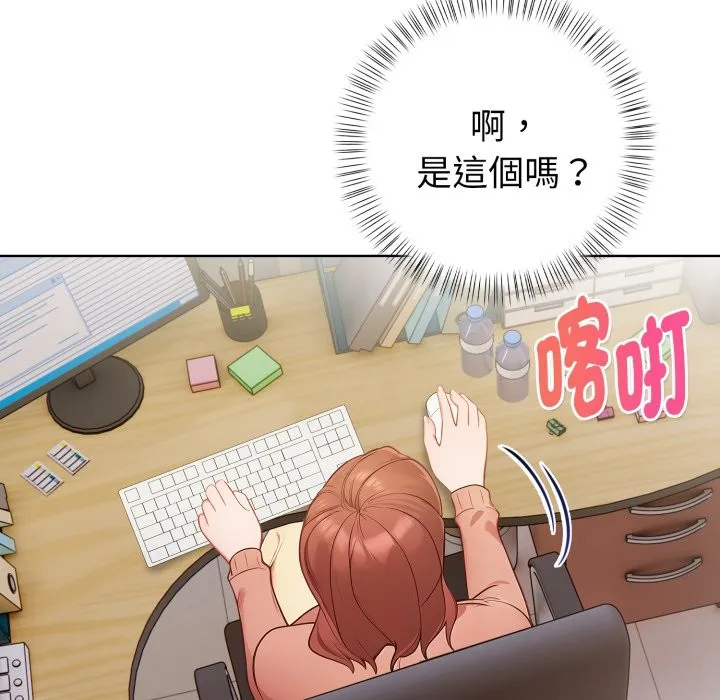 欲縯越烈第31話