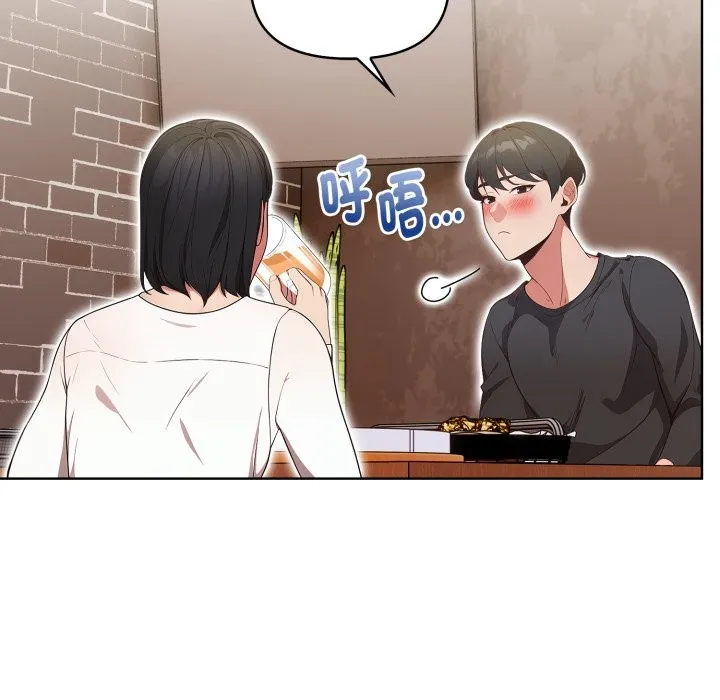 欲縯越烈第31話