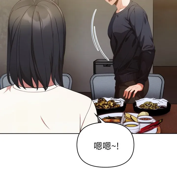 欲縯越烈第31話