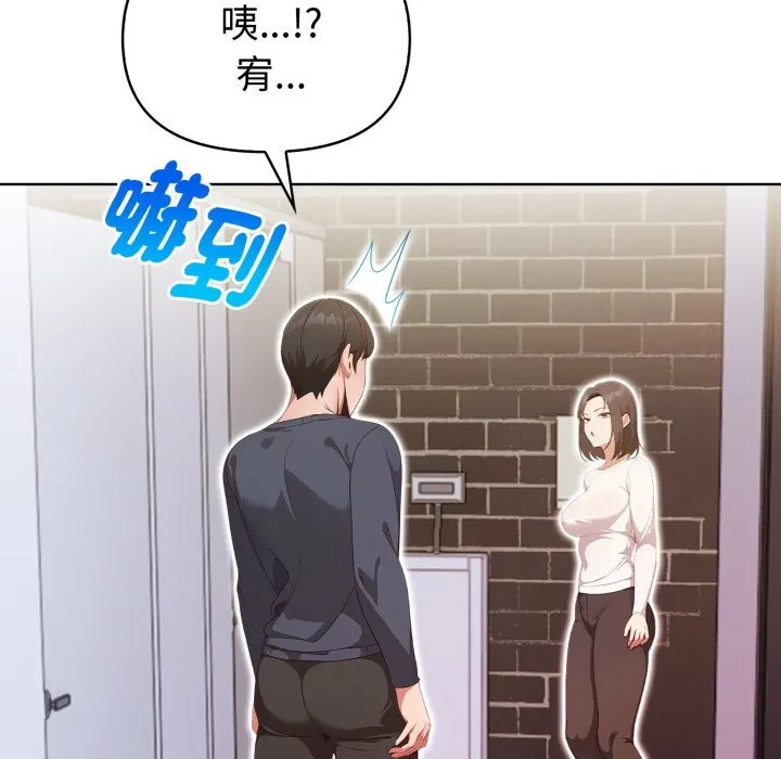 欲縯越烈第31話