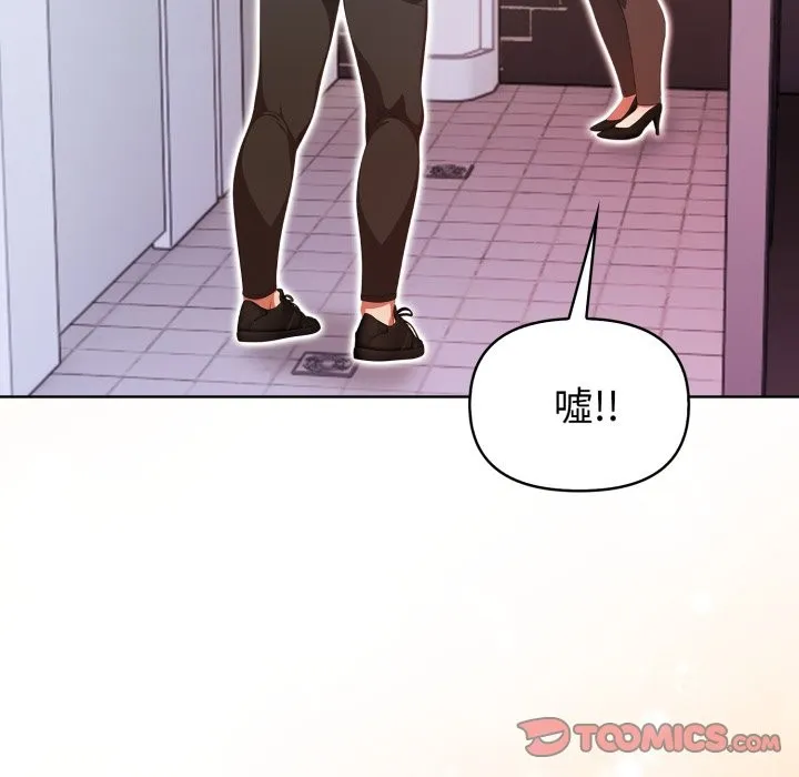 欲縯越烈第31話