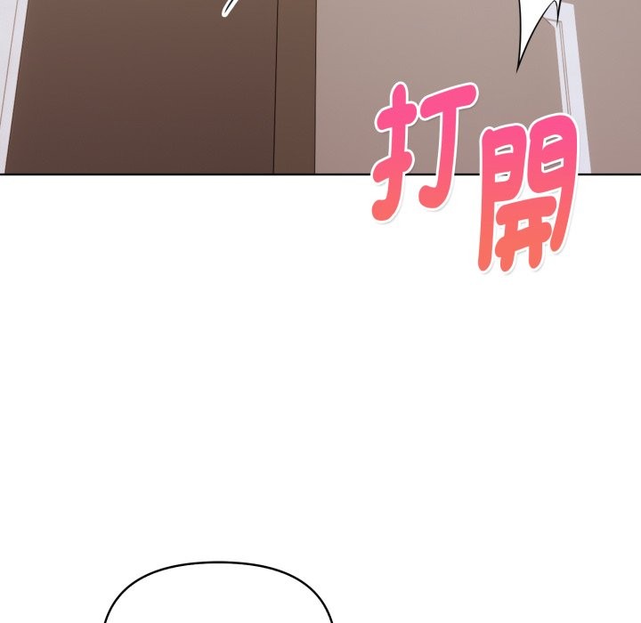 欲縯越烈第31話