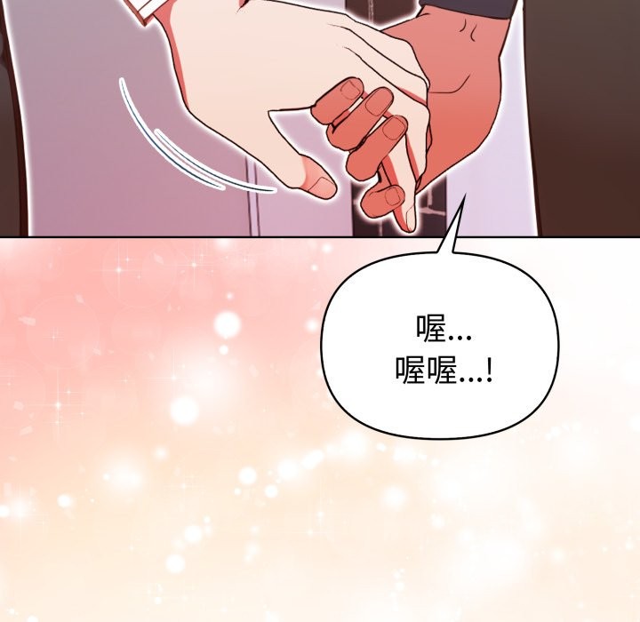 欲演越烈第31話