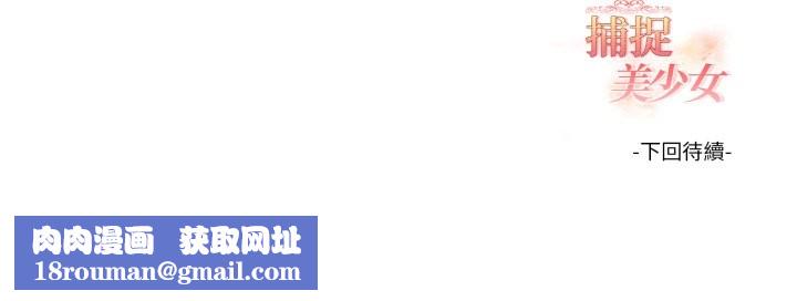 欲縯越烈第31話