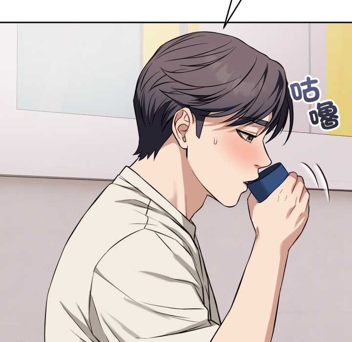 错位的星辰第36話