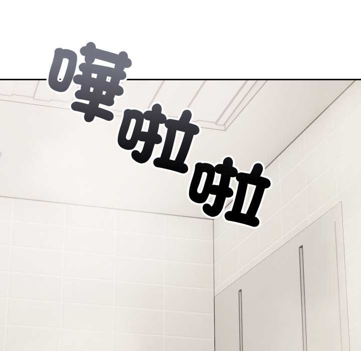 错位的星辰第36話