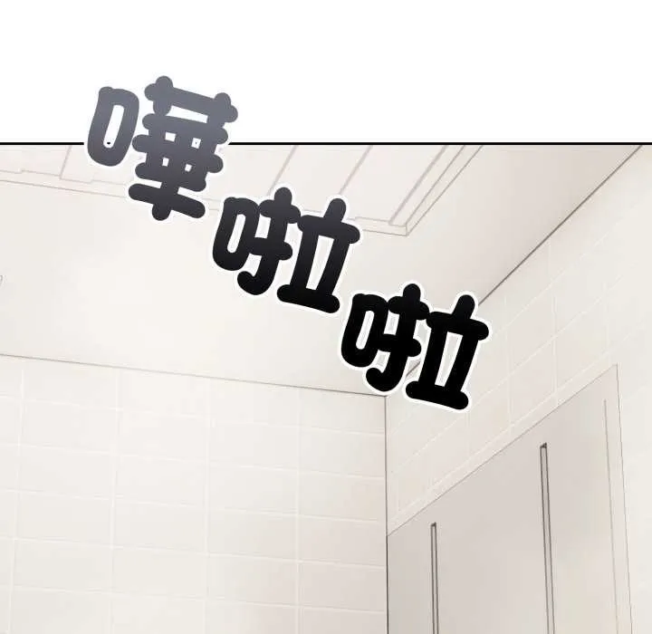 錯位的星辰第36話