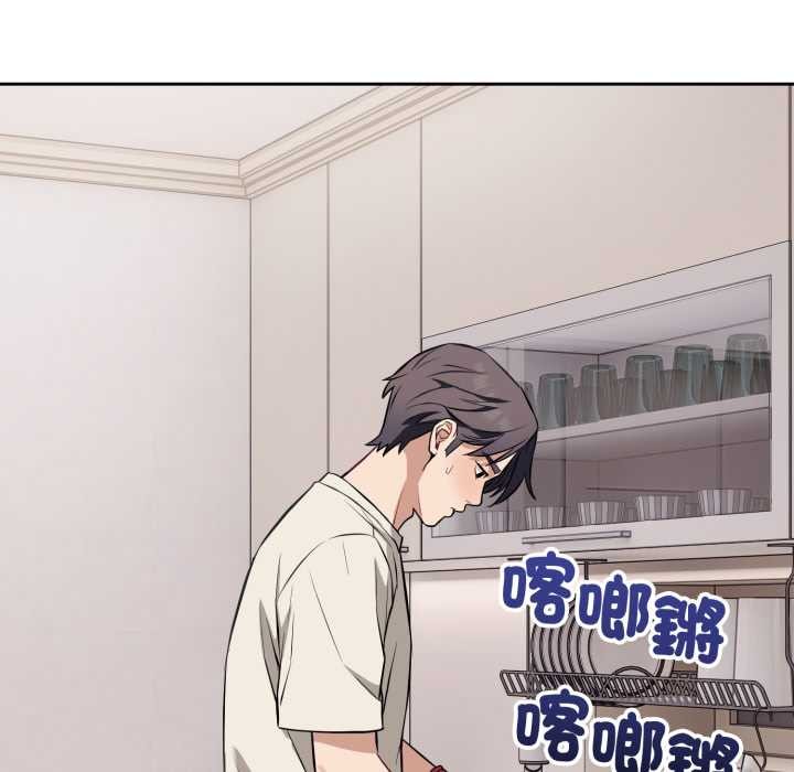 错位的星辰第36話