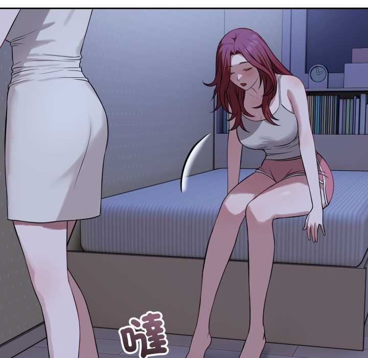 错位的星辰第36話