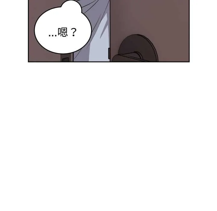 錯位的星辰第36話