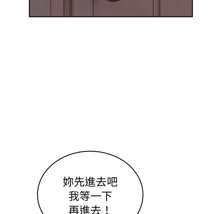 错位的星辰第36話