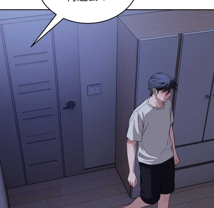 错位的星辰第36話