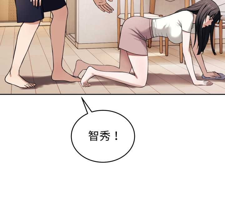 错位的星辰第36話