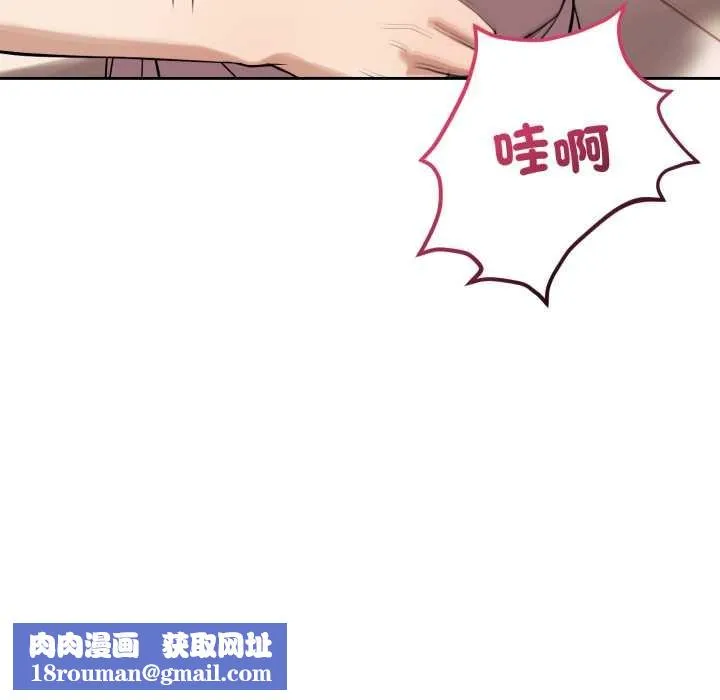 錯位的星辰第36話